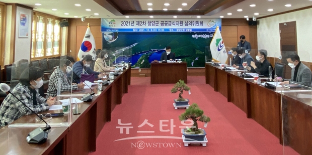공공급식지원심의위원회