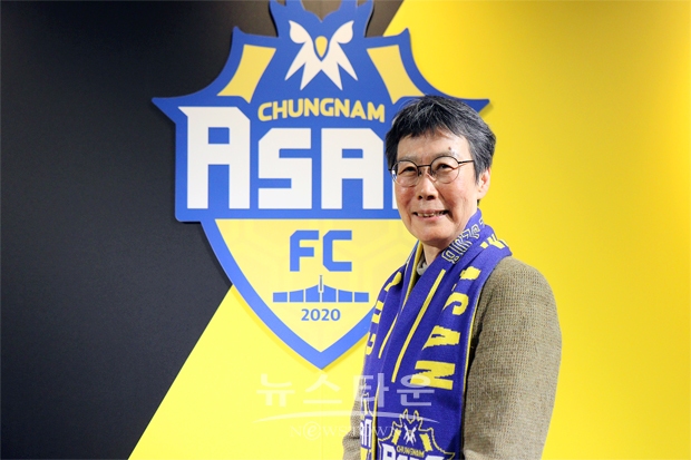 충남아산프로축구단 전혜자 대표이사