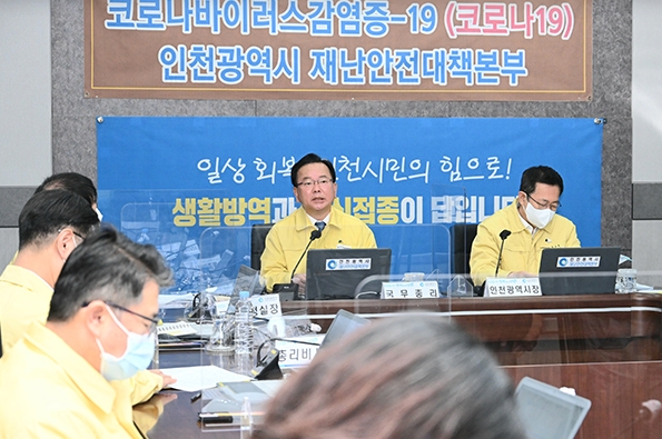 김부겸 국무총리가 10일 인천시청에서 열린 코로나19 중대본 회의에서 발언하고 있다. 국무조정실 사진