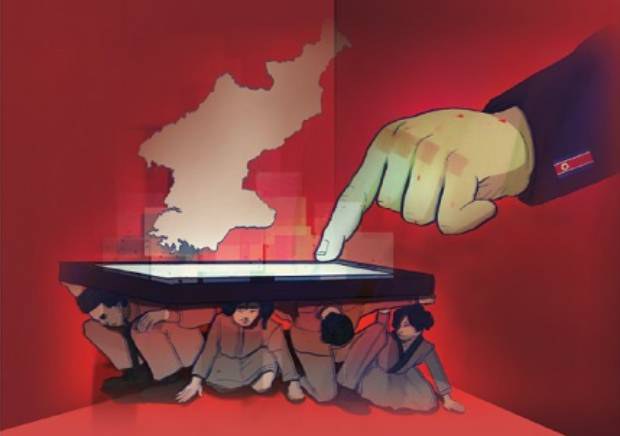 10일 북한인권단체 ‘성공적인 통일을 만들어가는 사람들’이 공개한 ‘북한 디지털 인권 보고서’. '성공적인 통일을 만들어가는 사람들' 제공