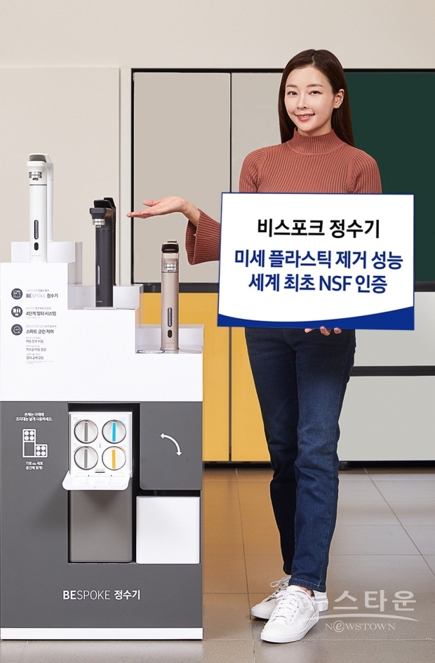 사진 : 삼성전자