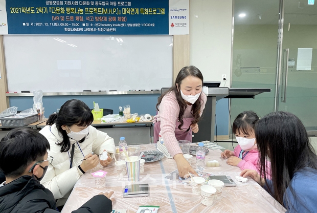 석고 방향제 공예체험