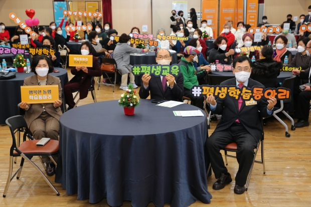지난 11일 열린 ‘2021년 평생학습동아리 지원사업 성과 공유회’에서 참석자들이 퍼포먼스를 펼치고 있다