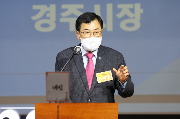 지난 11일 열린 ‘2021년 평생학습동아리 지원사업 성과 공유회’에서 주낙영 경주시장이 인사말을 전하고 있다