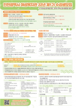 관련 안내문