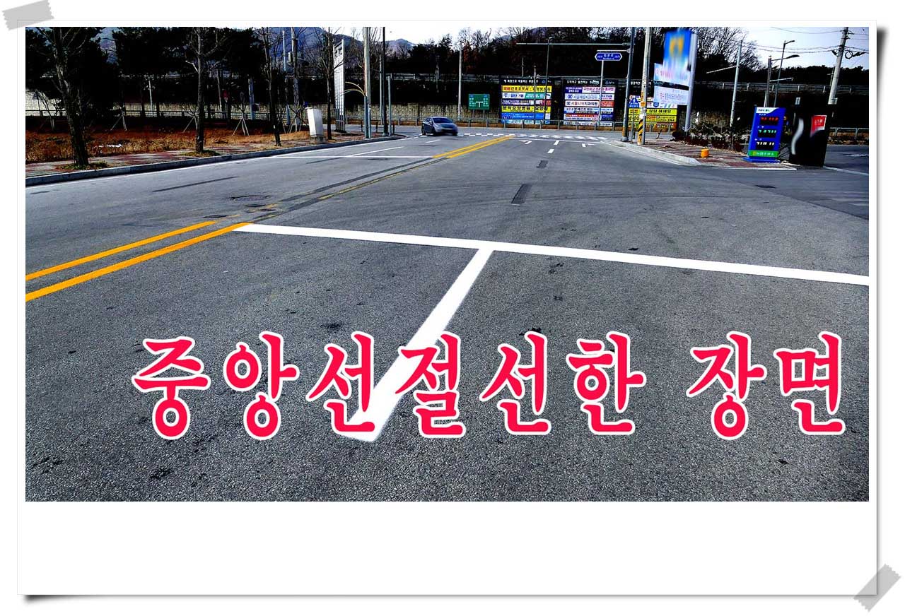 사진 : 2021년 12월 14일 13:20경 ~ 14: 40간 차선위반차량등 사진