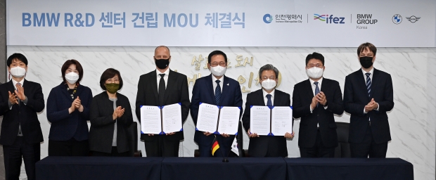 박남춘 인천광역시장이 지난 15일 시청 대접견실에서 열린 'BMW R&D센터 건립 MOU 체결식'에서 협약서를 체결하고 기념촬영을 하고 있다.(왼쪽 네번째부터 디터 스트로블 BMW코리아 R&D 총괄 센터장, 박남춘 인천시장, 이원재 인천경제자유구역청장)