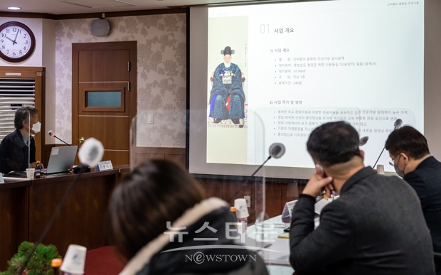 ‘선비충의문화관’ 조성사업 실시설계용역 착수보고회