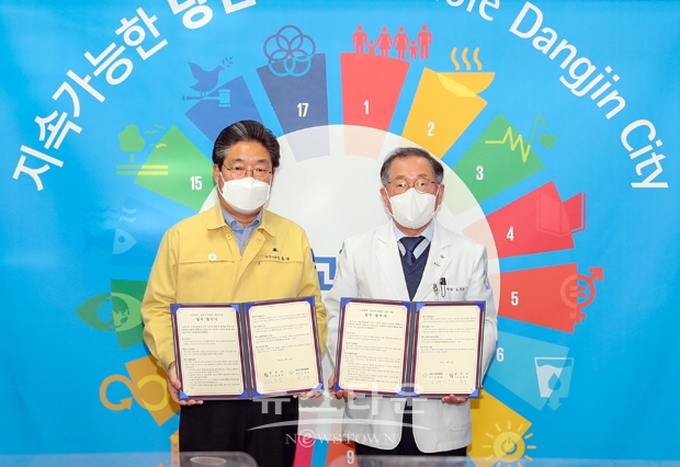 당진시가 12월 16일 오전 시청 목민홀에서 서산의료원과 가정폭력·성폭력 피해자의 종합적·체계적 지원을 위한 업무협약을 체결했다.