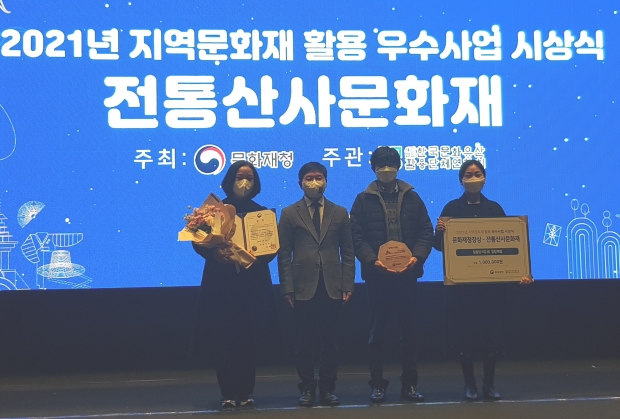 경주시는 16일 대전에서 열린 문화재청 주관 ‘2021년 지역 문화재 활용 우수사업’ 시상식에서 ‘전통산사 활용사업’과 ‘문화재야행사업’ 2개 부문을 수상하고 있다