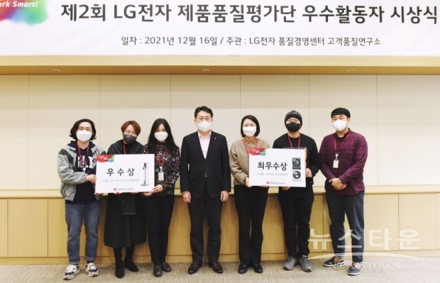 사진 : LG전자