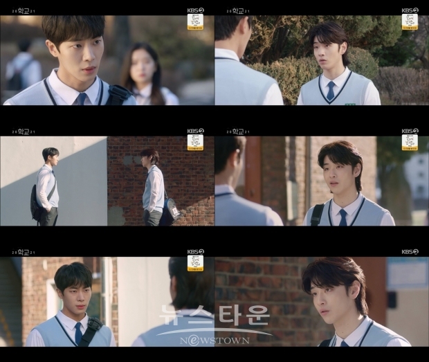 (사진제공=KBS2)