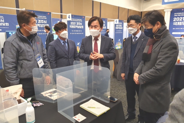 지난 14일 열린 경주 ‘2021 경주시 국제무역 상담회’에서 김호진 경주시 부시장이 현장을 둘러 보고 있다