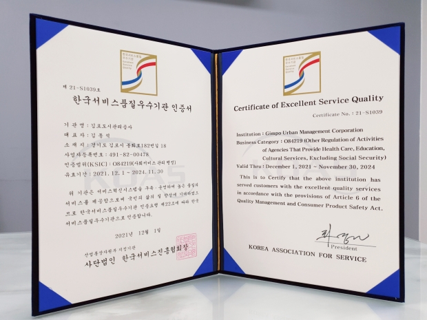 인증서 사진