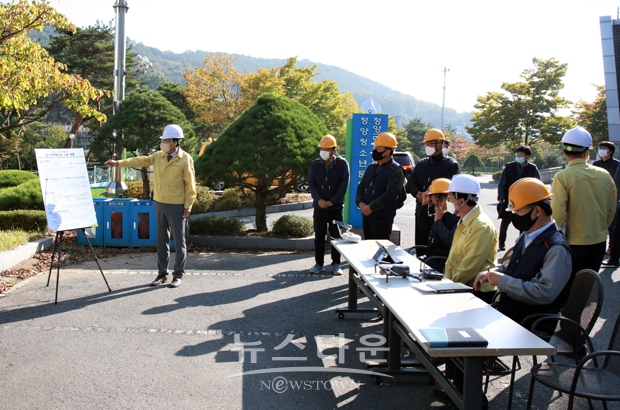 2021년 국가안전대진단