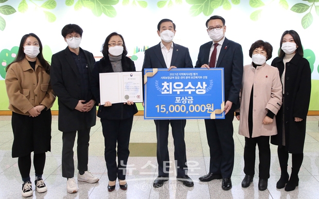 충주시 지역복지사업평가 4년 연속 수상
