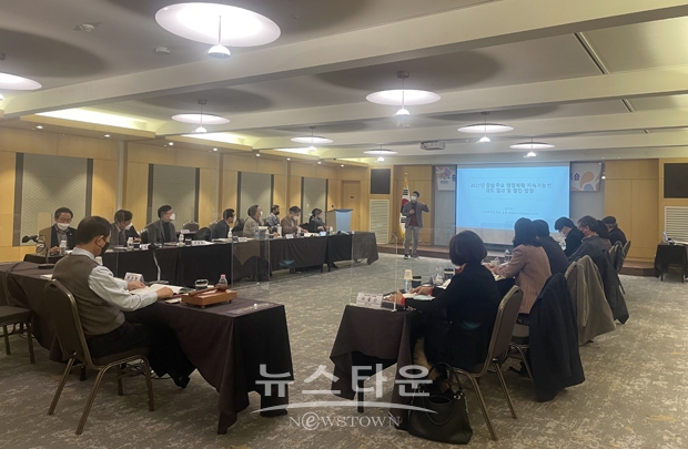 충청남도 지속가능발전위원회 임시회의 및 워크숍