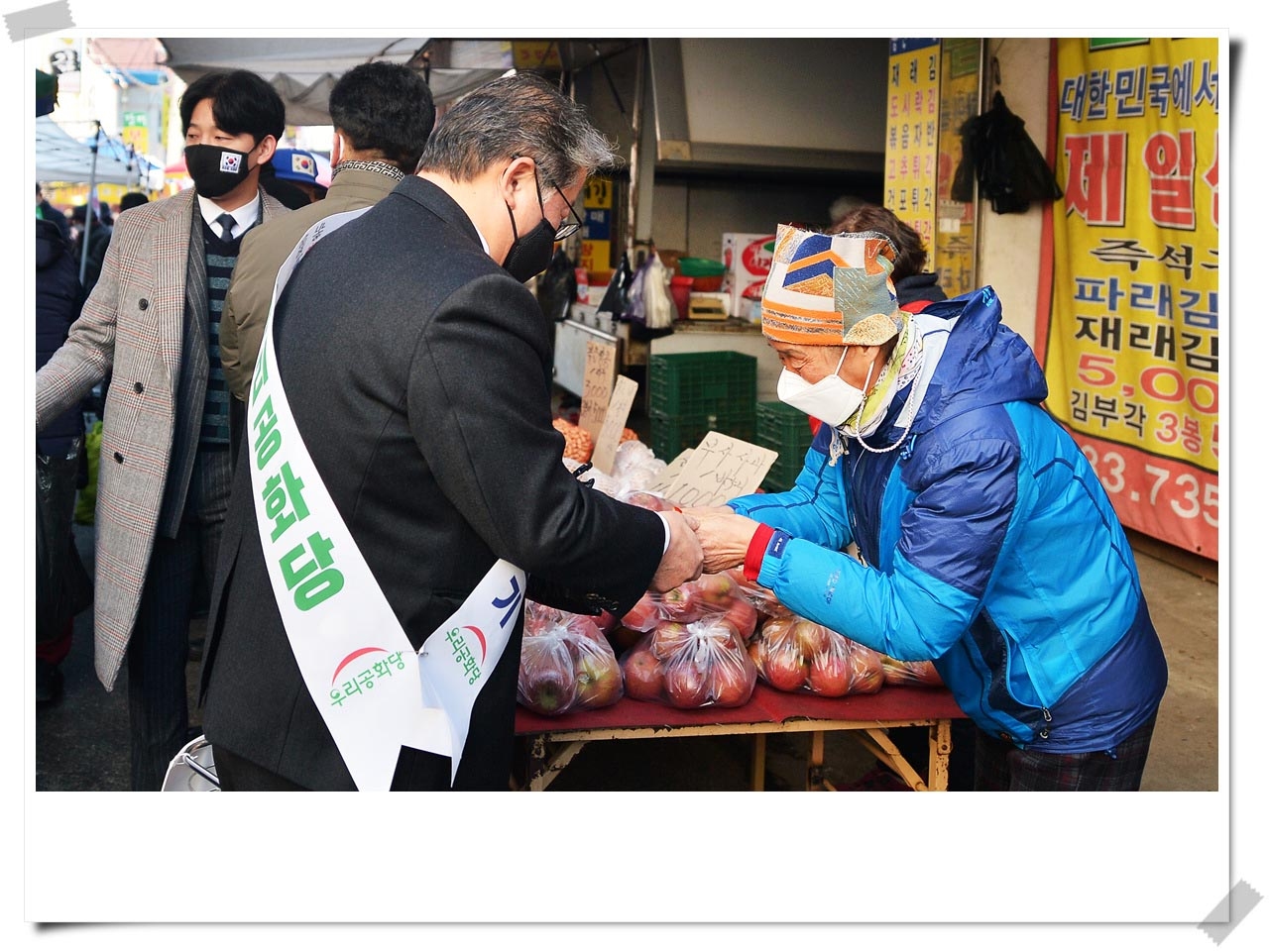 우리공화당 조원진대통령후보 전통시장 살리기 투어현장을 가다