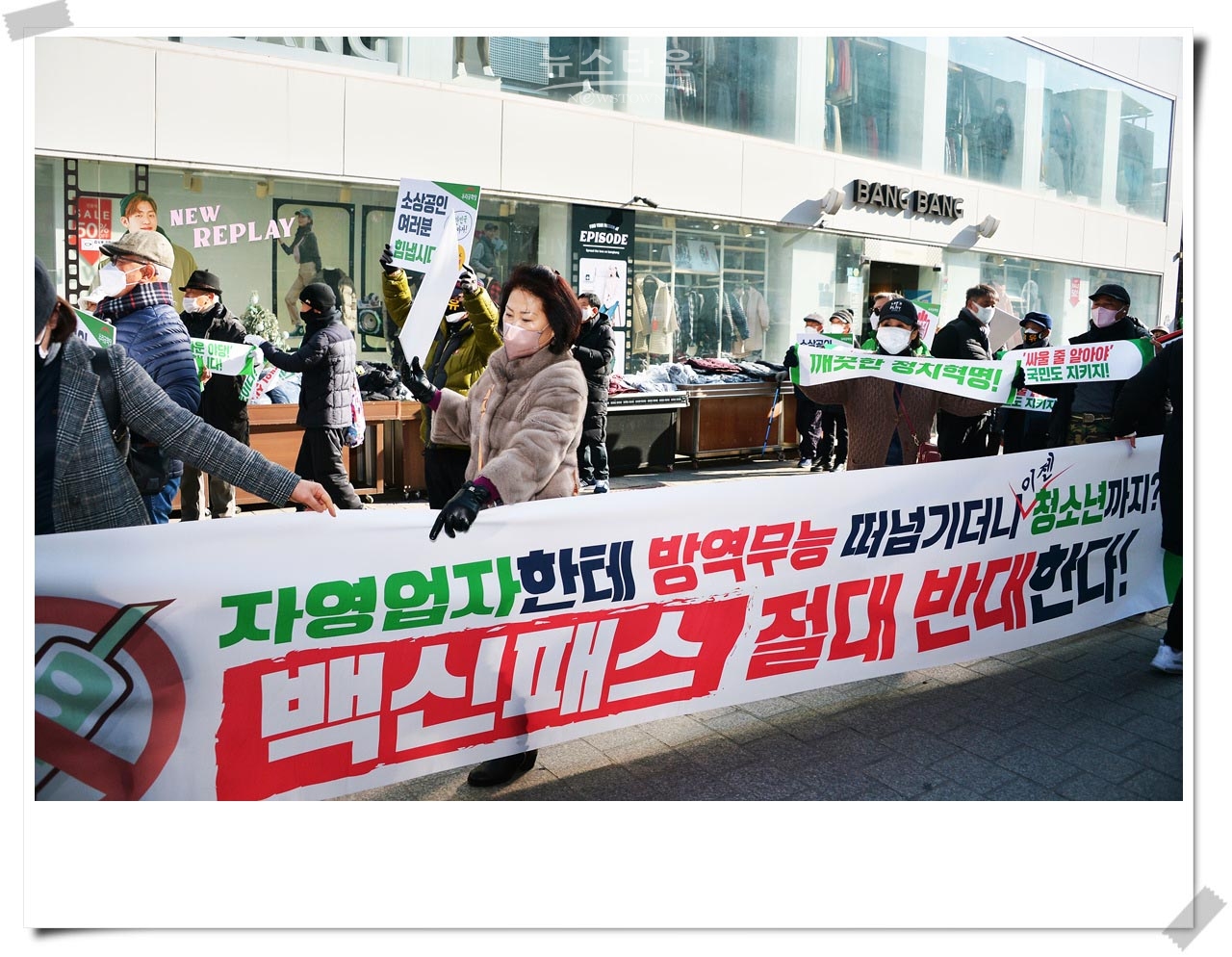 우리공화당 조원진대통령후보 전통시장 살리기 투어현장을 가다