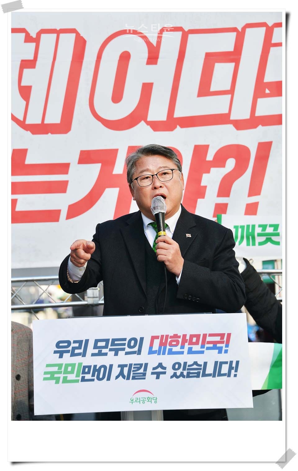 우리공화당 조원진대통령후보 전통시장 살리기 투어현장을 가다