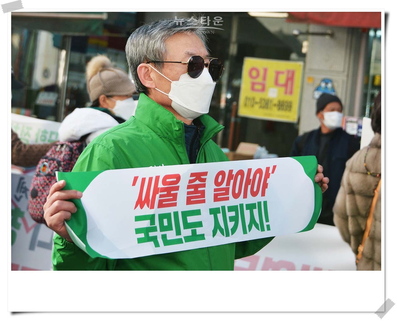 우리공화당 조원진대통령후보 전통시장 살리기 투어현장을 가다