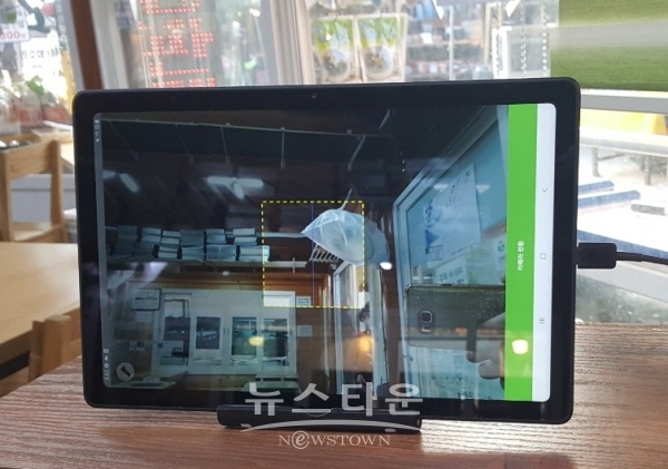 방역패스 리더기