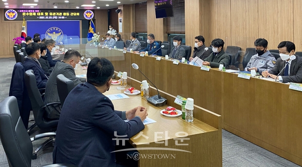 교통사고 예방 간담회
