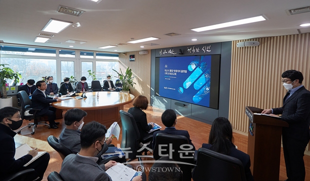 빅데이터 통합 플랫폼 구축 완료보고회