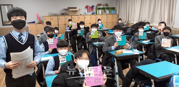 ‘미래직업 탐색 꿈액자 만들기’ 주제 진로프로그램