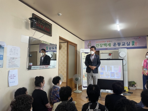 경로당 스마트학교