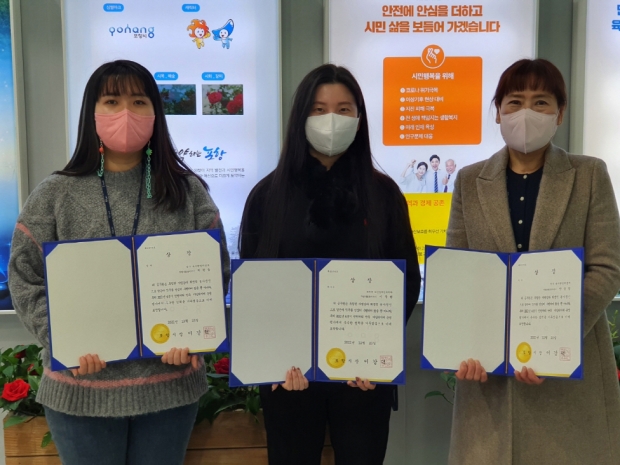 왼쪽부터 남구 복지환경위생과 최한솔, 노인장애인복지과 이주현, 남구 복지환경위생과 안상영