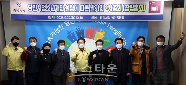 청소년재단 임원 선임 및 설립발기인 2차 총회