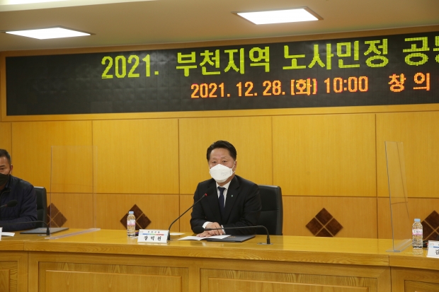 장덕천 부천시장이 ‘사람중심 회복’ 공동실천선언에서 인사말을 하고 있다.
