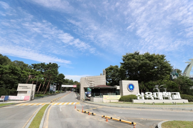 삼육대학교 교정 전경