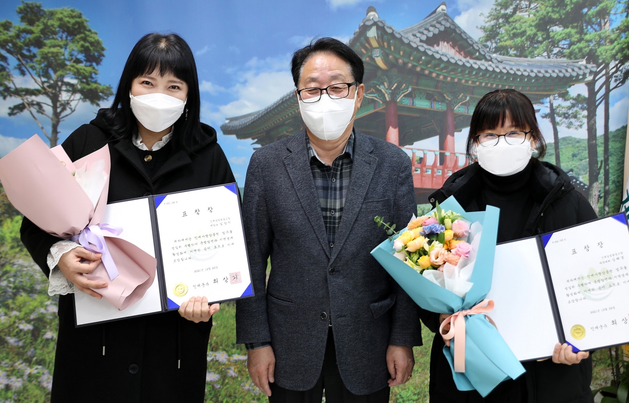 수상자 : 인제농업협동조합 김혜경, 김상미