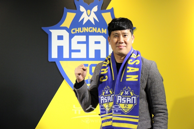 충남아산FC U18 조진수 감독