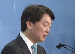 안철수 국민의당 대선후보.
