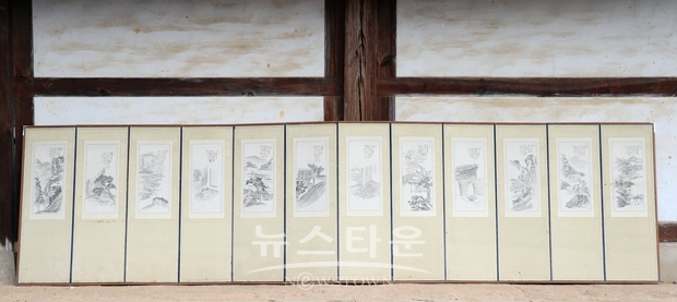 면암 최익현 선생의 일대기를 그린 12폭 수묵화 병풍