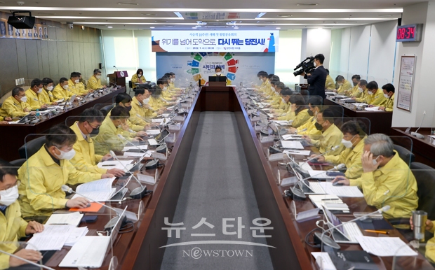 임인년 새해 첫 통합공유회의