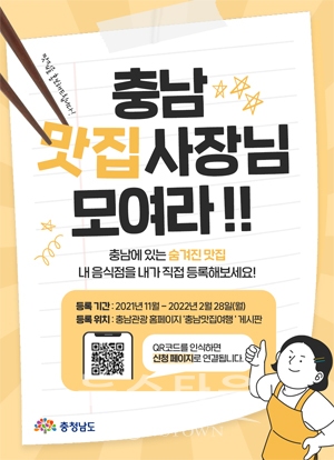 우리 음식점 자랑하기