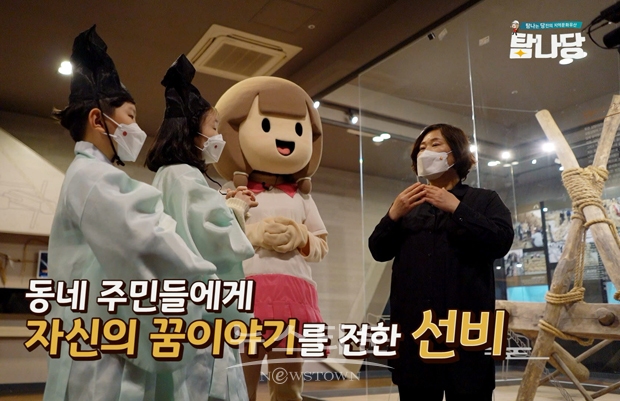 탐나는 당진 문화유산 탐방
