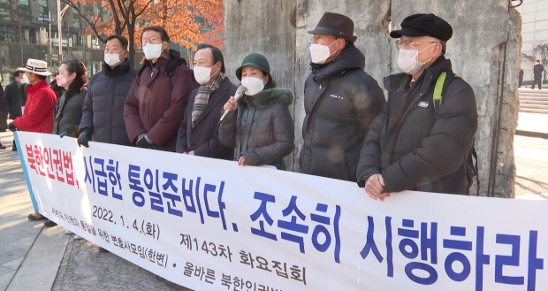 한변 사진.