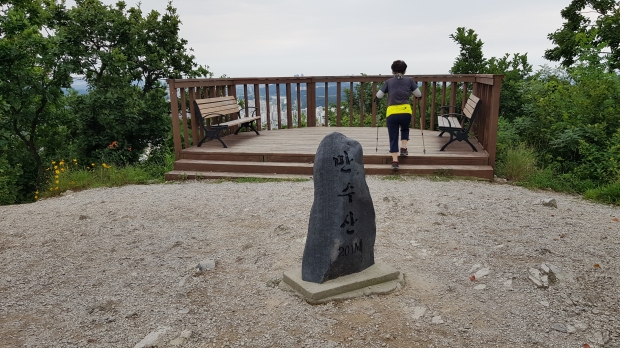 정비 후 만수산 정상부 모습