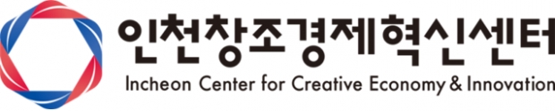 인천창조경제혁신센터 CI