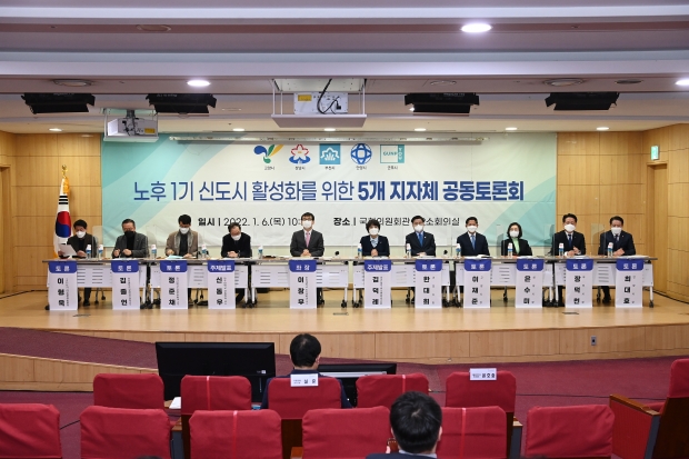 공동토론회 단체사진