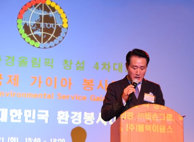 ▲사진=이주철 추진위원장 인사말