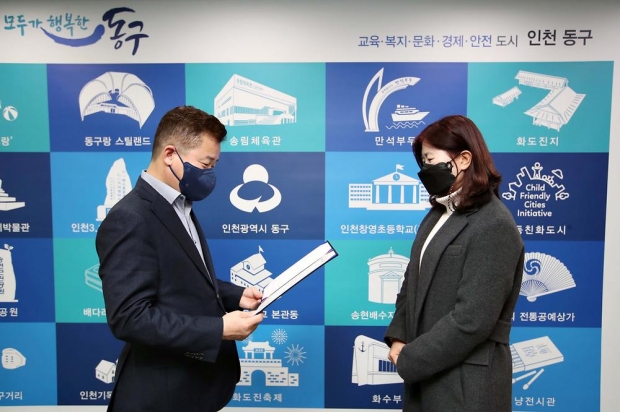 허인환 구청장이 이윤정 신임 금창동 도시재생 뉴딜사업 현장지원센터장에 위촉장을 수여중인 수여식 현장