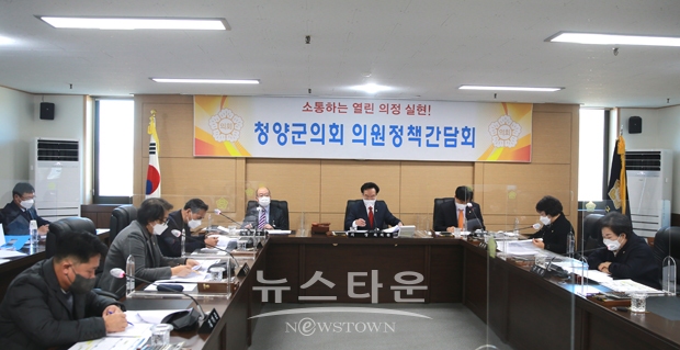 의원 정책간담회