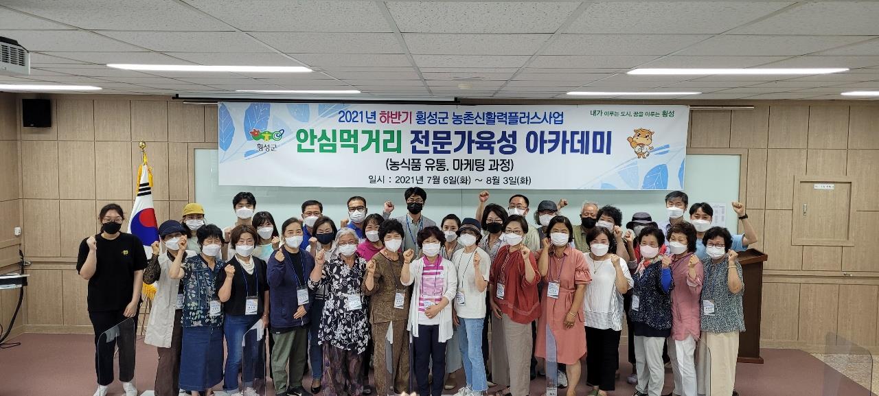 지난해 아카데미교육 참가사진