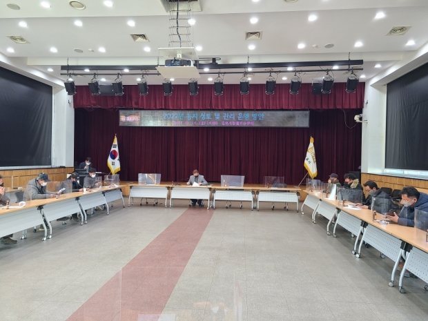 농지성토 관련 교육현장